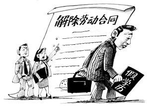 解除勞動合同書.jpg