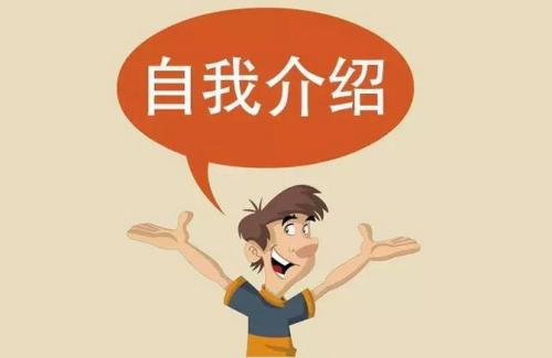 個人介紹.jpg
