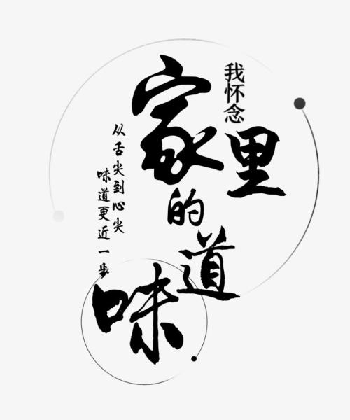 味道.jpg