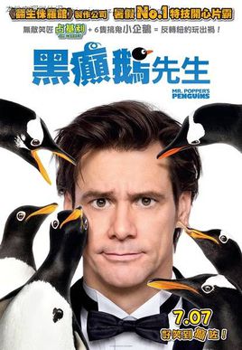 波普先生的企鵝.jpg