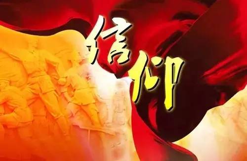 信仰心得體會文章