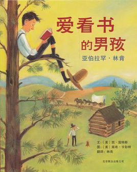 愛看書的男孩.jpg