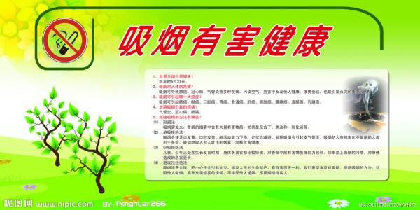 控?zé)熜麄髻Y料