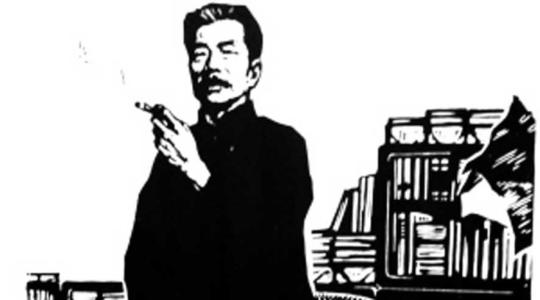 魯迅.jpg