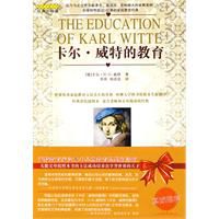 卡爾威特的教育.jpg