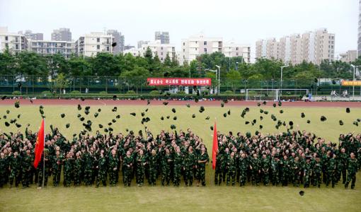 軍訓的感受