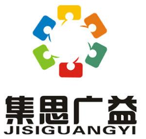 集思廣益.jpg