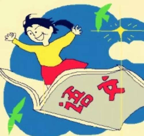 語文課.jpg