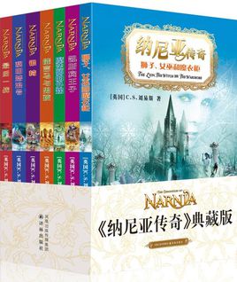 納尼亞傳奇.jpg