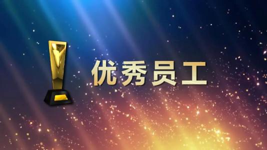 工人先進.jpg