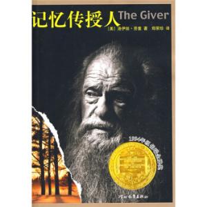 記憶傳授人.jpg