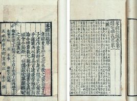 孔子：孝經(jīng)【讀后感I讀書筆記I讀書心得I簡(jiǎn)介】