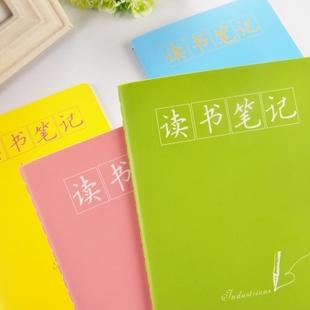 讀后感.jpg