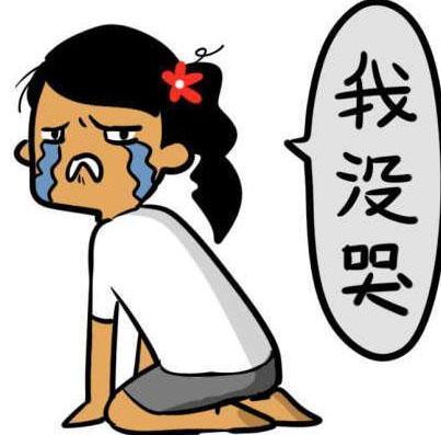 膽小的我.jpg