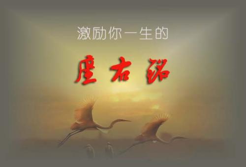 我的座右銘.jpg