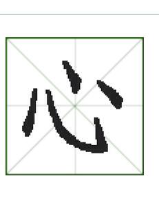 我終于明白了你的良苦用心.jpg
