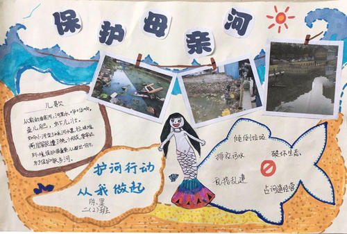 保護母親河.jpg