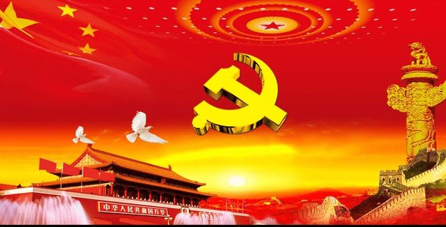 黨的宗旨.jpg