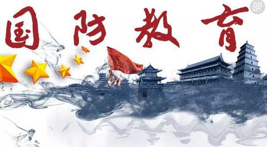 國防教育.jpg