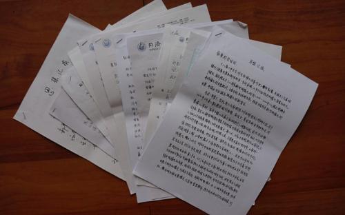 2008年入黨申請(qǐng)書
