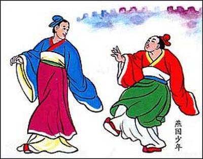 邯鄲學(xué)步.jpg