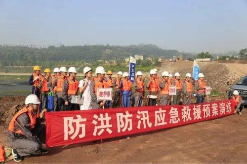 防汛預(yù)案