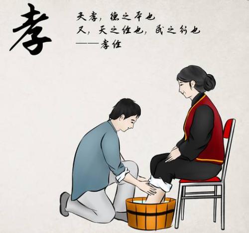 關(guān)于孝的作文