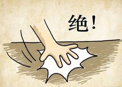 拍案叫絕.jpg