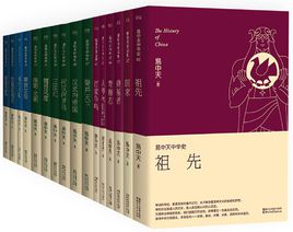 中華史.jpg