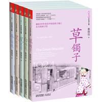 草鐲子.jpg