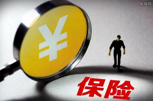 保險公司實習報告范文
