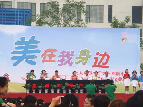 美在我身邊.jpg