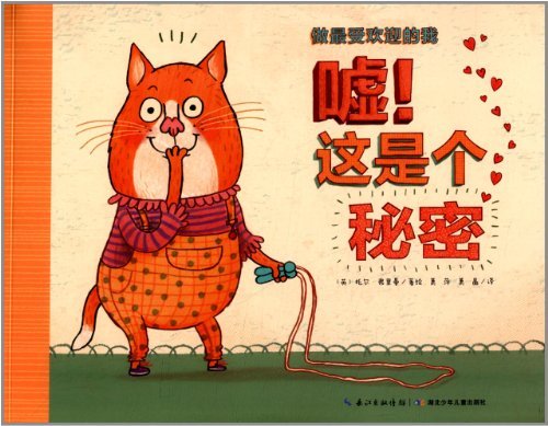 秘密.jpg