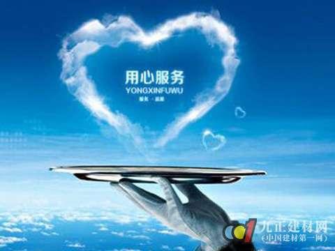 服務(wù)理念.jpg