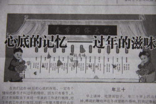 留在心里的印象.jpg