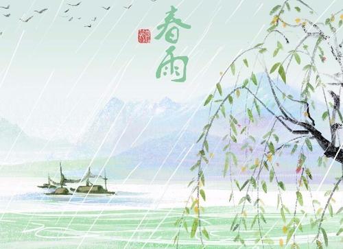 春雨.jpg