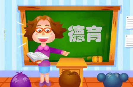 班級(jí)德育工作計(jì)劃.jpg