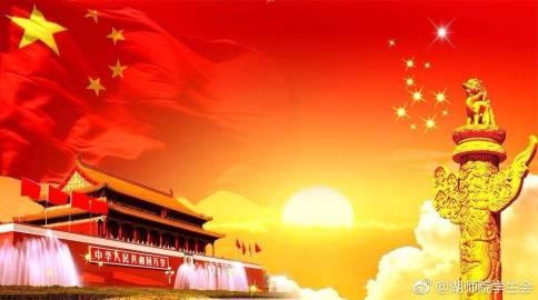 給祖國媽媽的一封信