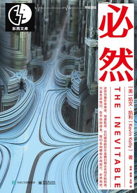 必然.jpg