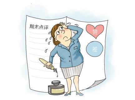 大班下學(xué)期幼兒評語