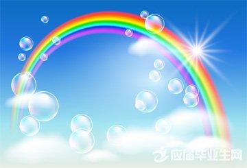 心中的彩虹.jpg