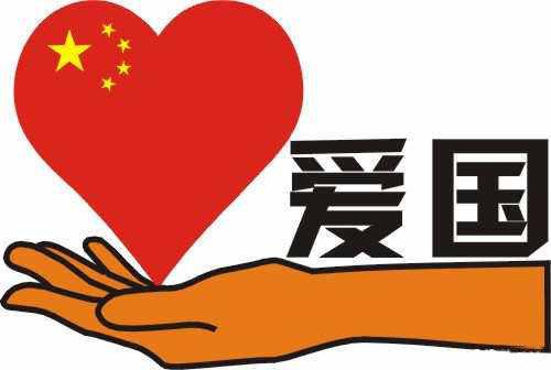愛國主義讀后感大全