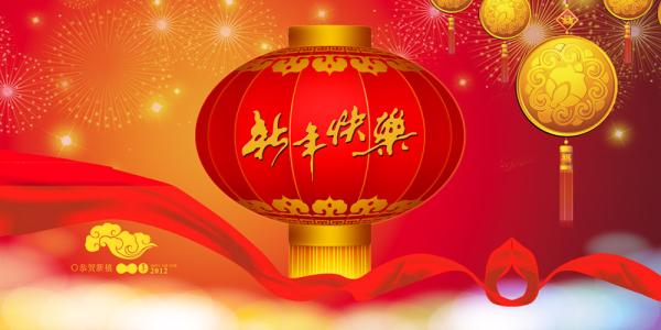 新年計(jì)劃書(shū)