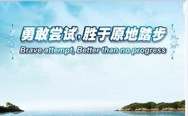 在嘗試中成長(zhǎng).jpg