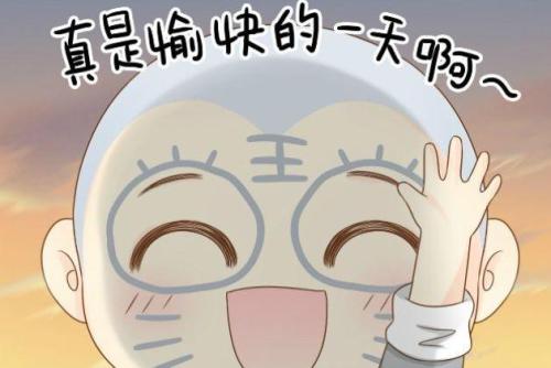 心里美滋滋的.jpg
