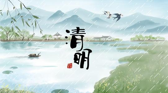 清明節(jié)掃墓作文