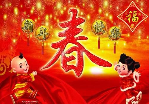 搞笑新年祝福語