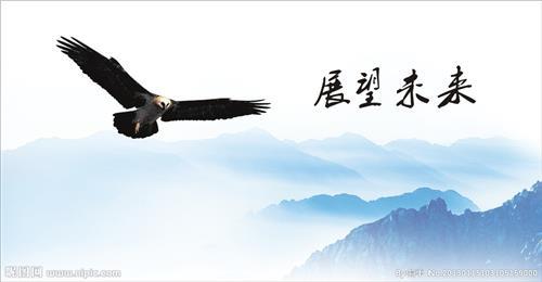 展望未來(lái)作文