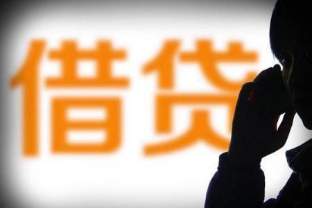 借款.jpg