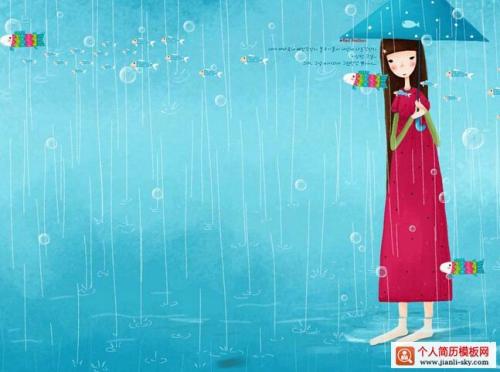 雨中的回憶